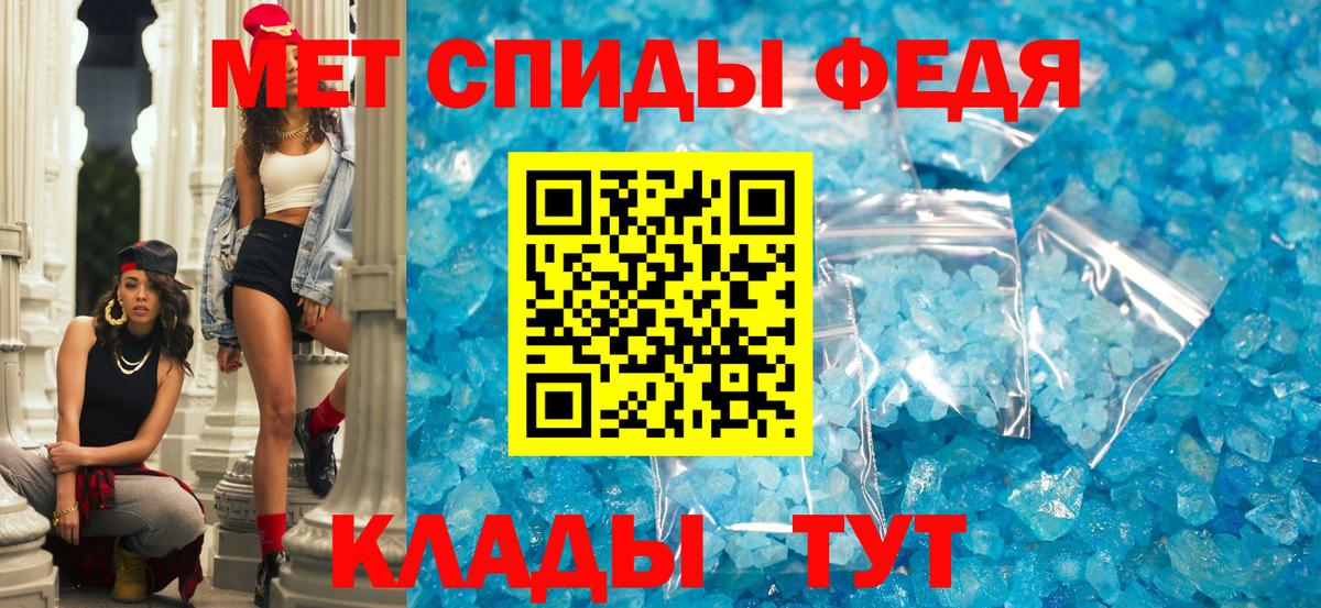Соль-Илецк  АМФ 98%  АМФ  Вход с VPN 
