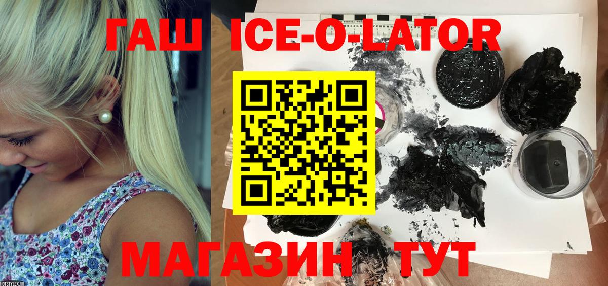 Соль-Илецк  Гашиш Cannabis  Вход с VPN  ГАШ AMNESIA HAZE 