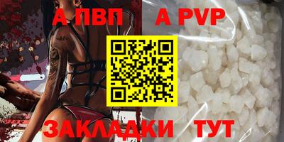 меф VHQ Рязань