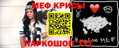 альфа пвп Рыбинск