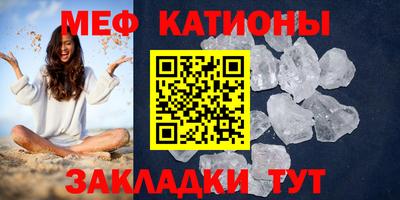 меф VHQ Рязань