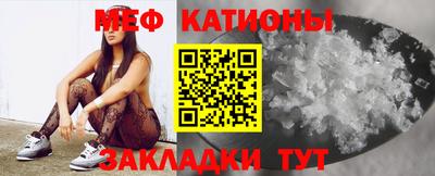 меф VHQ Рязань
