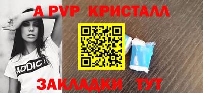 скорость mdpv Рузаевка