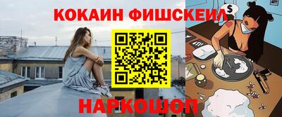 альфа пвп Рыбинск