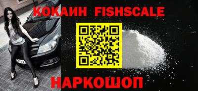 альфа пвп Рыбинск