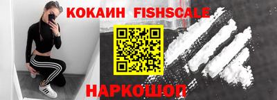 альфа пвп Рыбинск