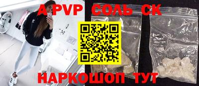 скорость mdpv Рузаевка