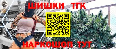 альфа пвп Рыбинск