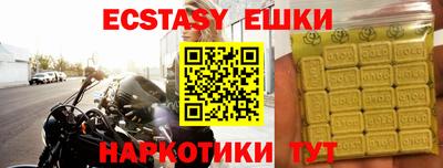 меф VHQ Рязань