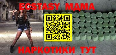альфа пвп Рыбинск