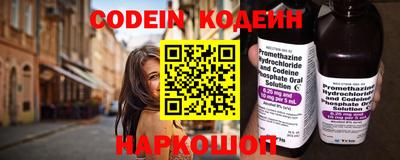 альфа пвп Рыбинск