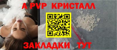 скорость mdpv Рузаевка