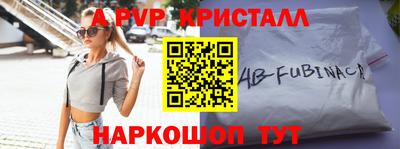 скорость mdpv Рузаевка