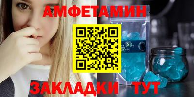 меф VHQ Рязань