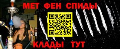 меф VHQ Рязань