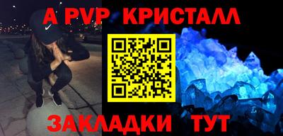 скорость mdpv Рузаевка