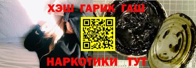 альфа пвп Рыбинск