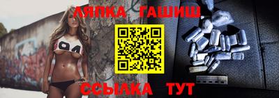 альфа пвп Рыбинск