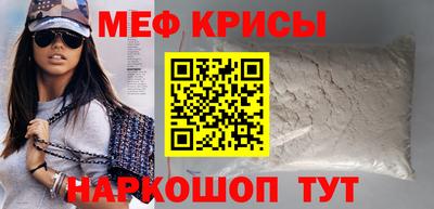альфа пвп Рыбинск