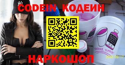 альфа пвп Рыбинск