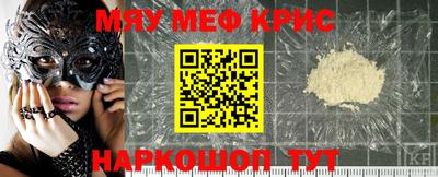 альфа пвп Рыбинск