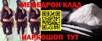 меф VHQ Рязань