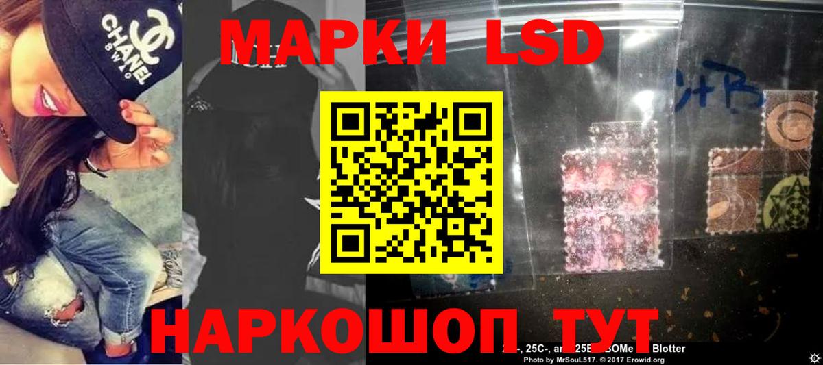 Лсд 25 экстази кислота  Лсд 25 экстази ecstasy  Соль-Илецк  Вход с VPN 