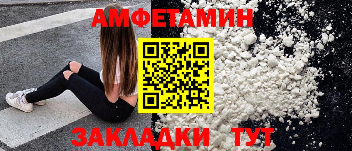 Первитин витя Соль-Илецк