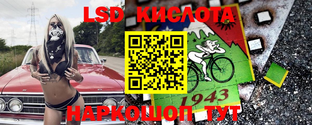 купить наркотик  Вход с VPN  Соль-Илецк  Марки NBOMe 1,8мг 