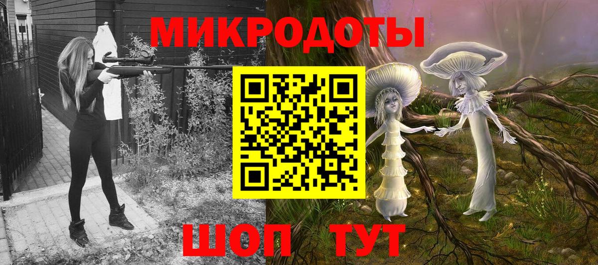 Псилоцибиновые грибы Magic Shrooms Соль-Илецк